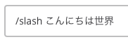 request screenshot