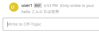 response screenshot
